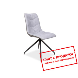 Стул Signal Malus